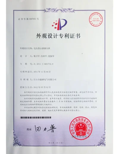 Certificates And Honors 1