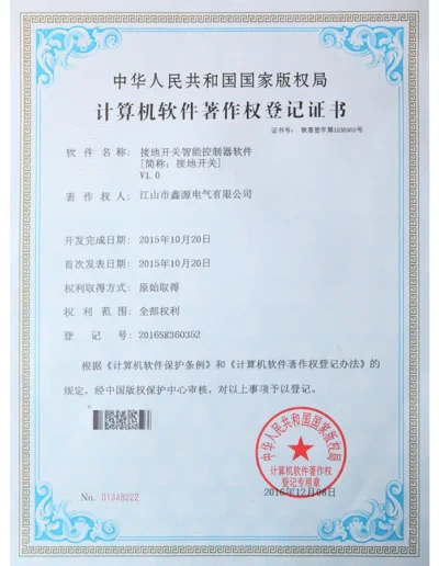 Certificates And Honors 10