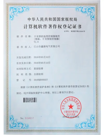 Certificates And Honors 11