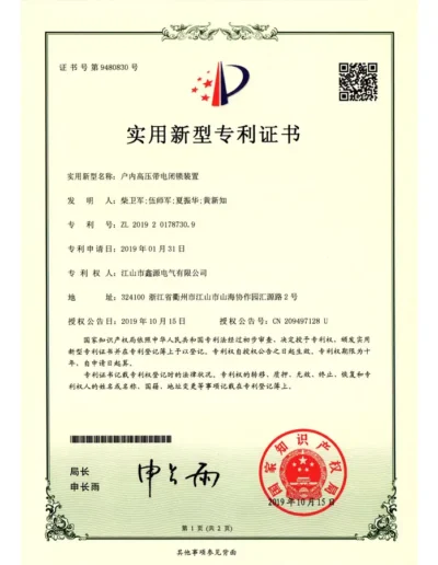 Certificates And Honors 17