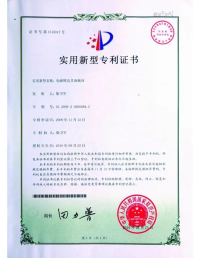 Certificates And Honors 19