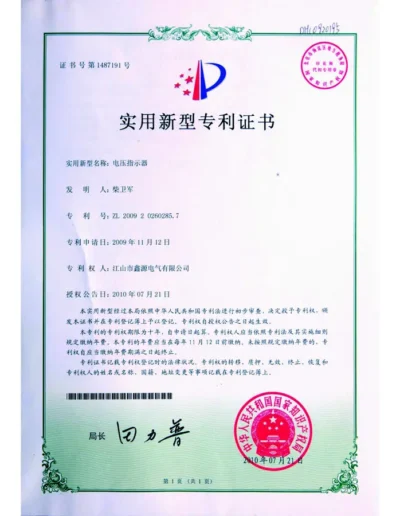 Certificates And Honors 20