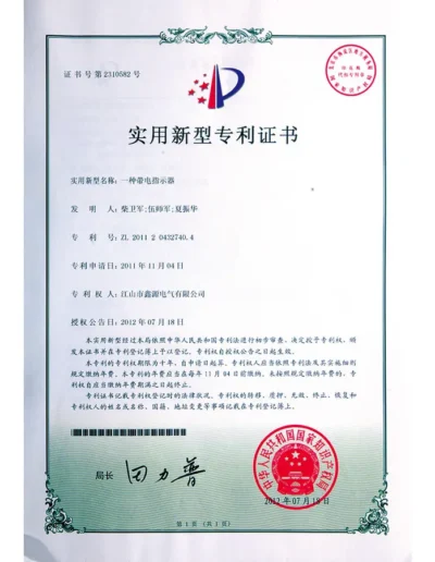 Certificates And Honors 21