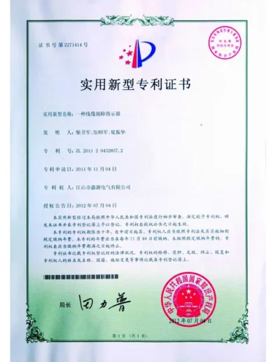 Certificates And Honors 22