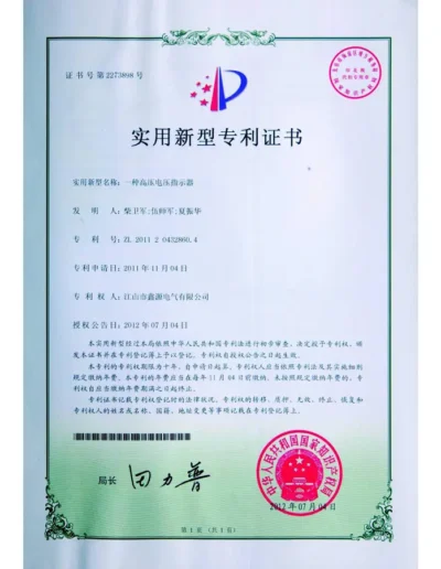 Certificates And Honors 24