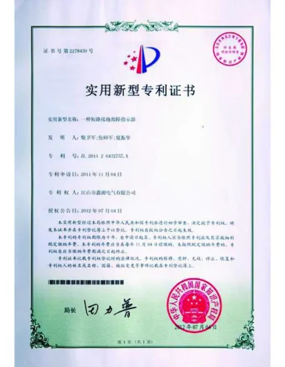 Certificates And Honors 25