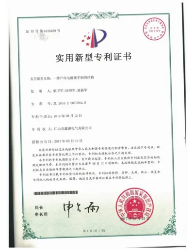 Certificates And Honors 28