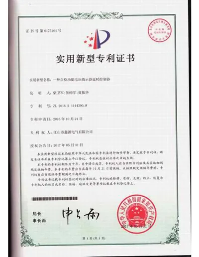 Certificates And Honors 30