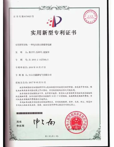 Certificates And Honors 32