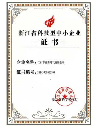 Certificates And Honors 34