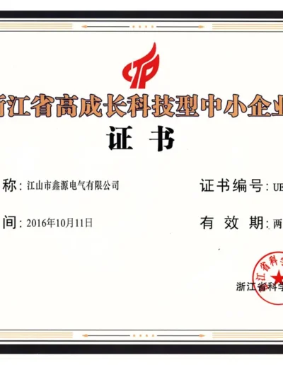 Certificates And Honors 35