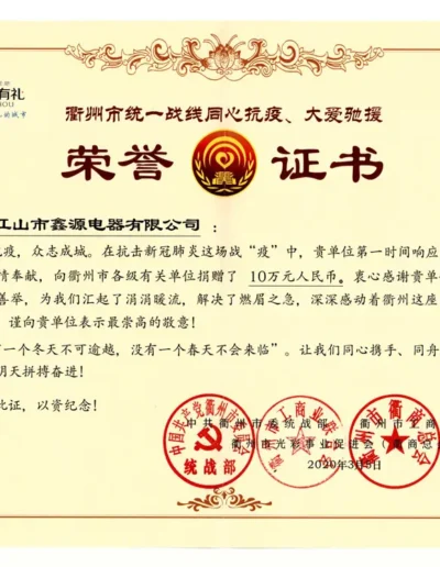 Certificates And Honors 36