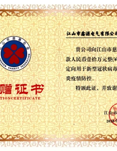 Certificates And Honors 37