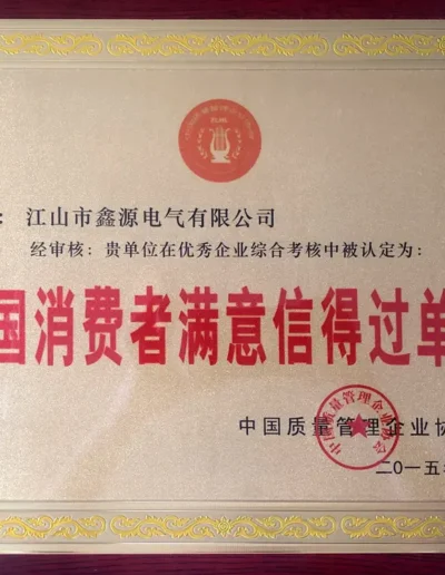 Certificates And Honors 39