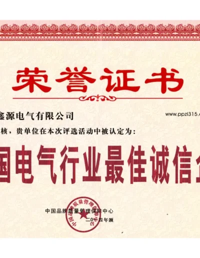 Certificates And Honors 40