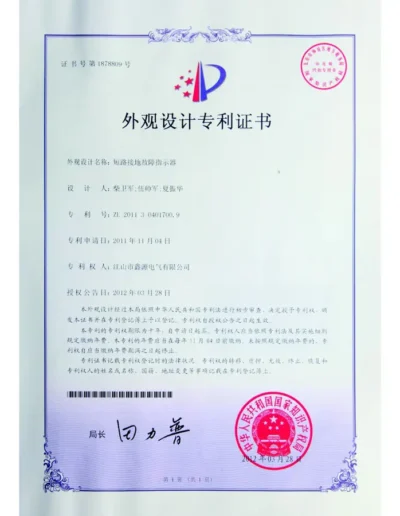 Certificates And Honors