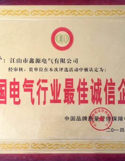 Certificates And Honors 41