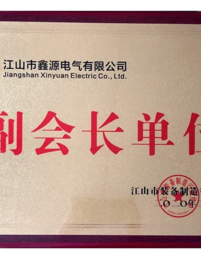 Certificates And Honors 44