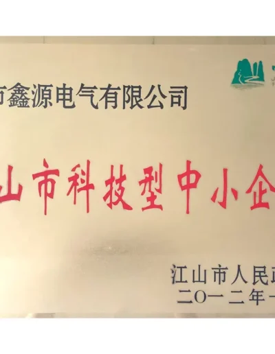 Certificates And Honors 45