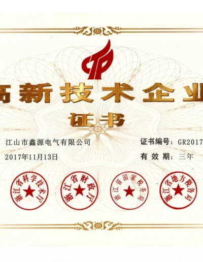 Certificates And Honors 46