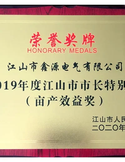 Certificates And Honors 47