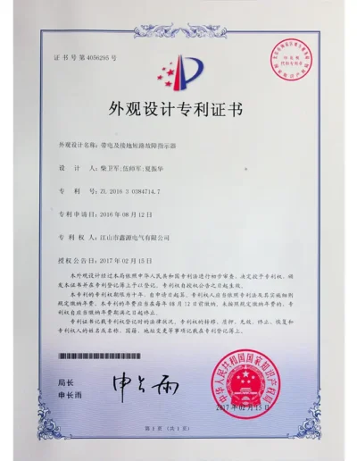 Certificates And Honors 5