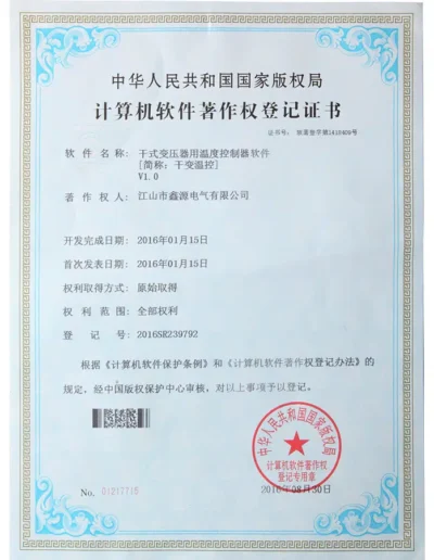 Certificates And Honors 8