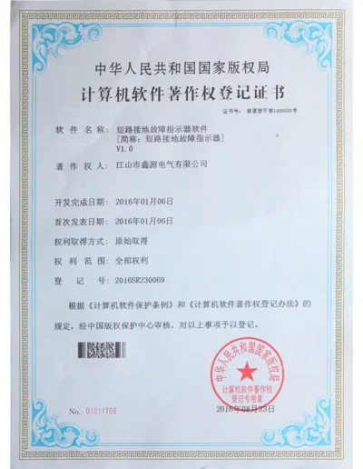 Certificates And Honors 9