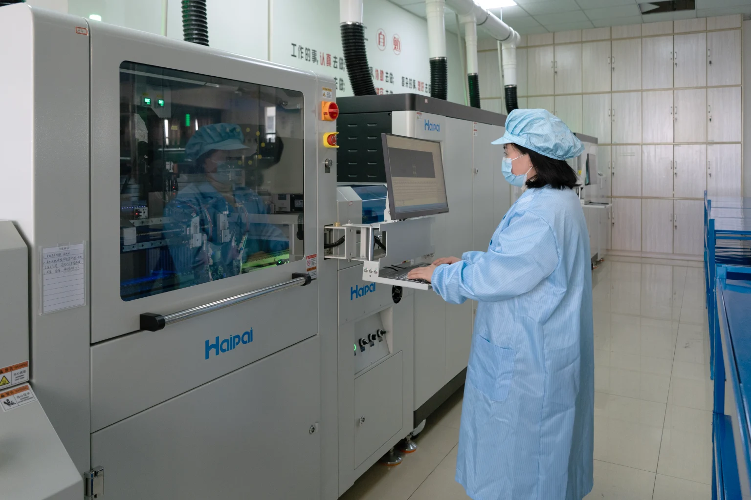 Certified Laboratory