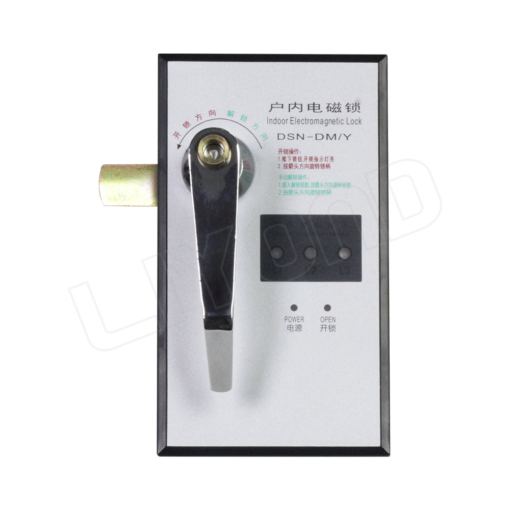 Dsn Dm Y Indoor Electromagnetic Lock
