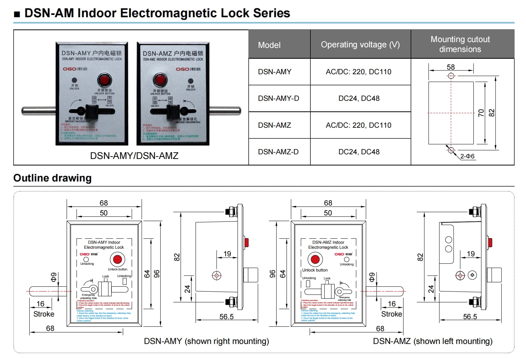 Dsn Am Indoor Electromagnetic Lock For Switchgear Detailed And Wiring Dimensions 1