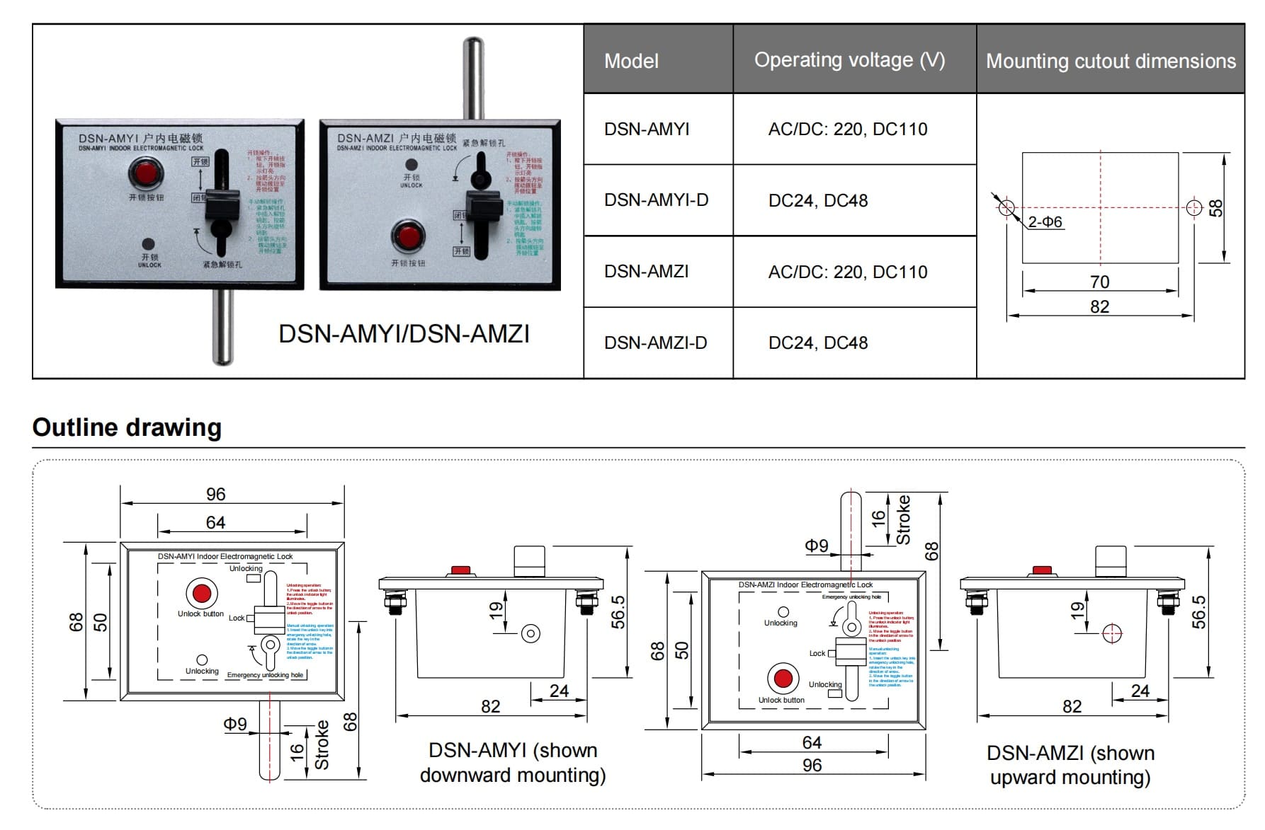 Dsn Am Indoor Electromagnetic Lock For Switchgear Detailed And Wiring Dimensions 2