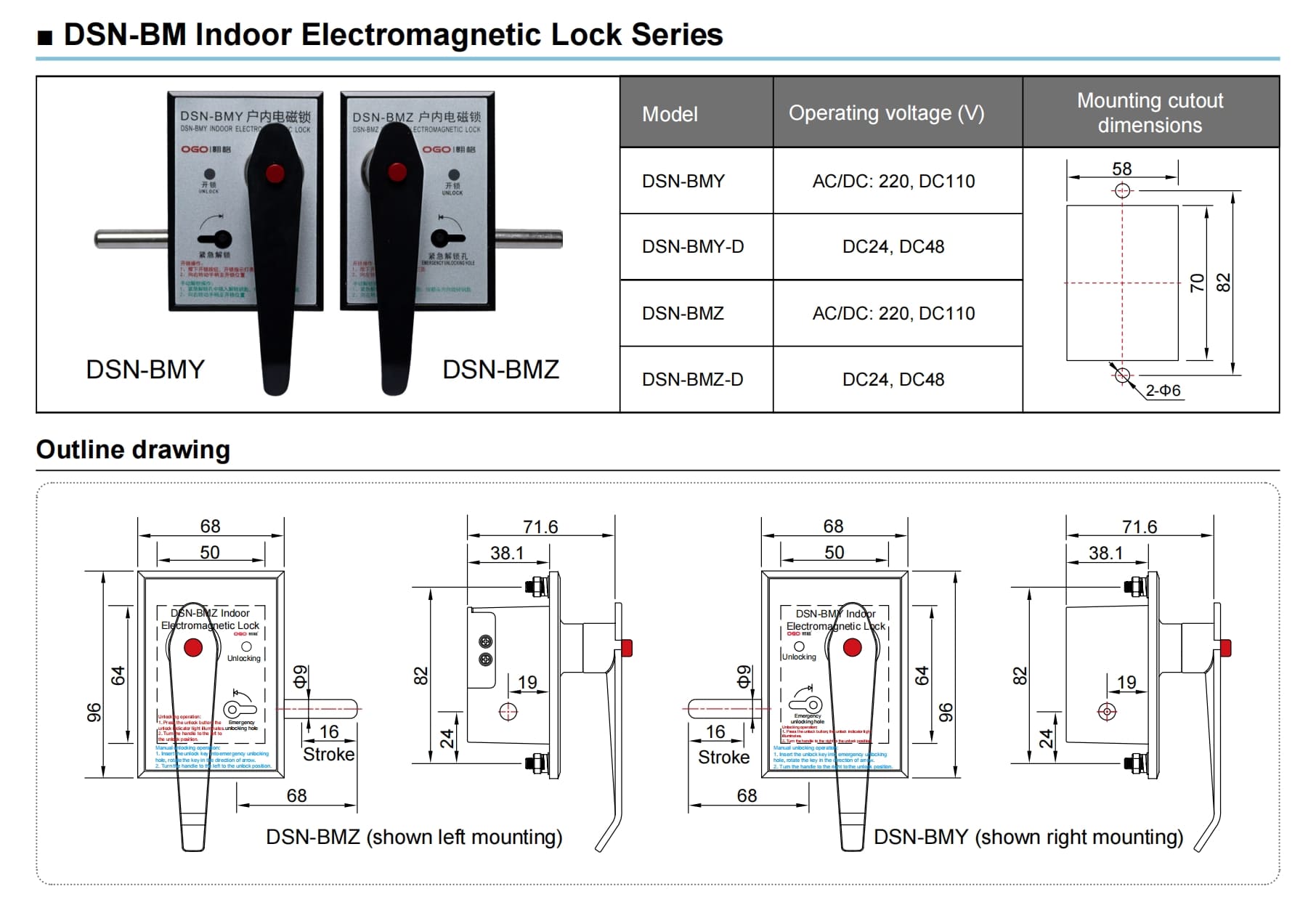 Dsn Bm Indoor Electromagnetic Lock For Switchgear Detailed And Wiring Dimensions