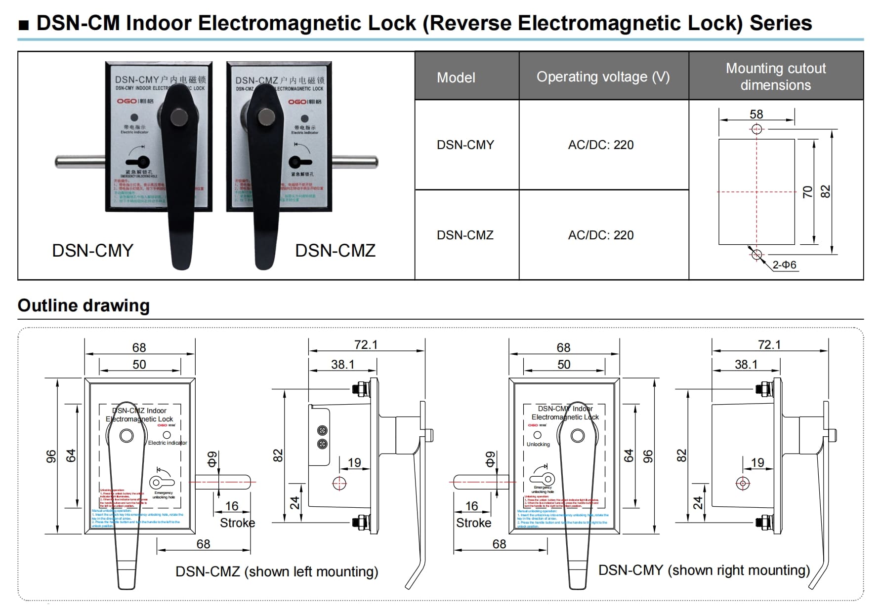 Dsn Cm Reverse Electromagnetic Lock For Switchgear Detailed And Wiring Dimensions