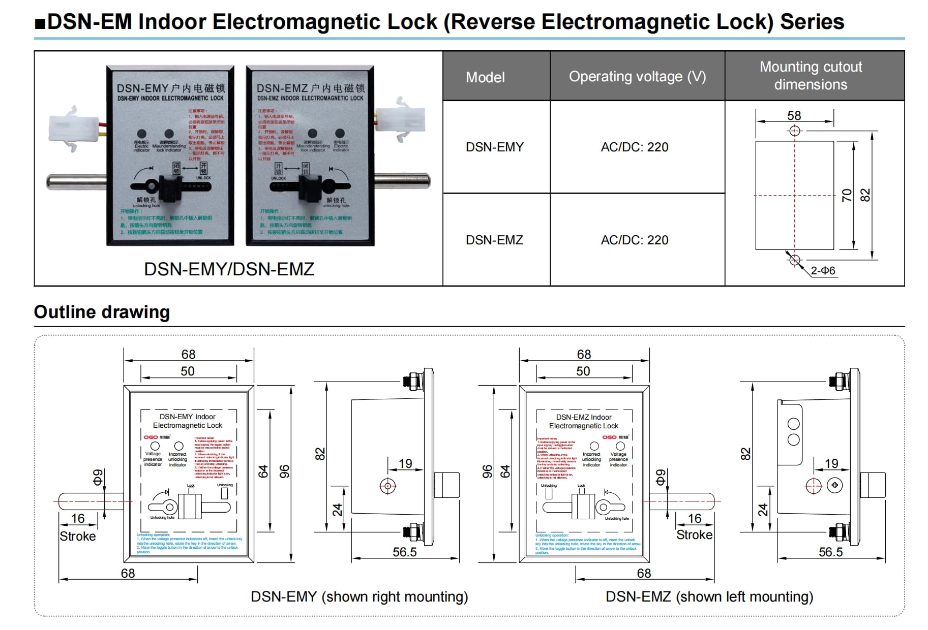 Dsn Em Reverse Electromagnetic Lock For Switchgear Detailed And Wiring Dimensions