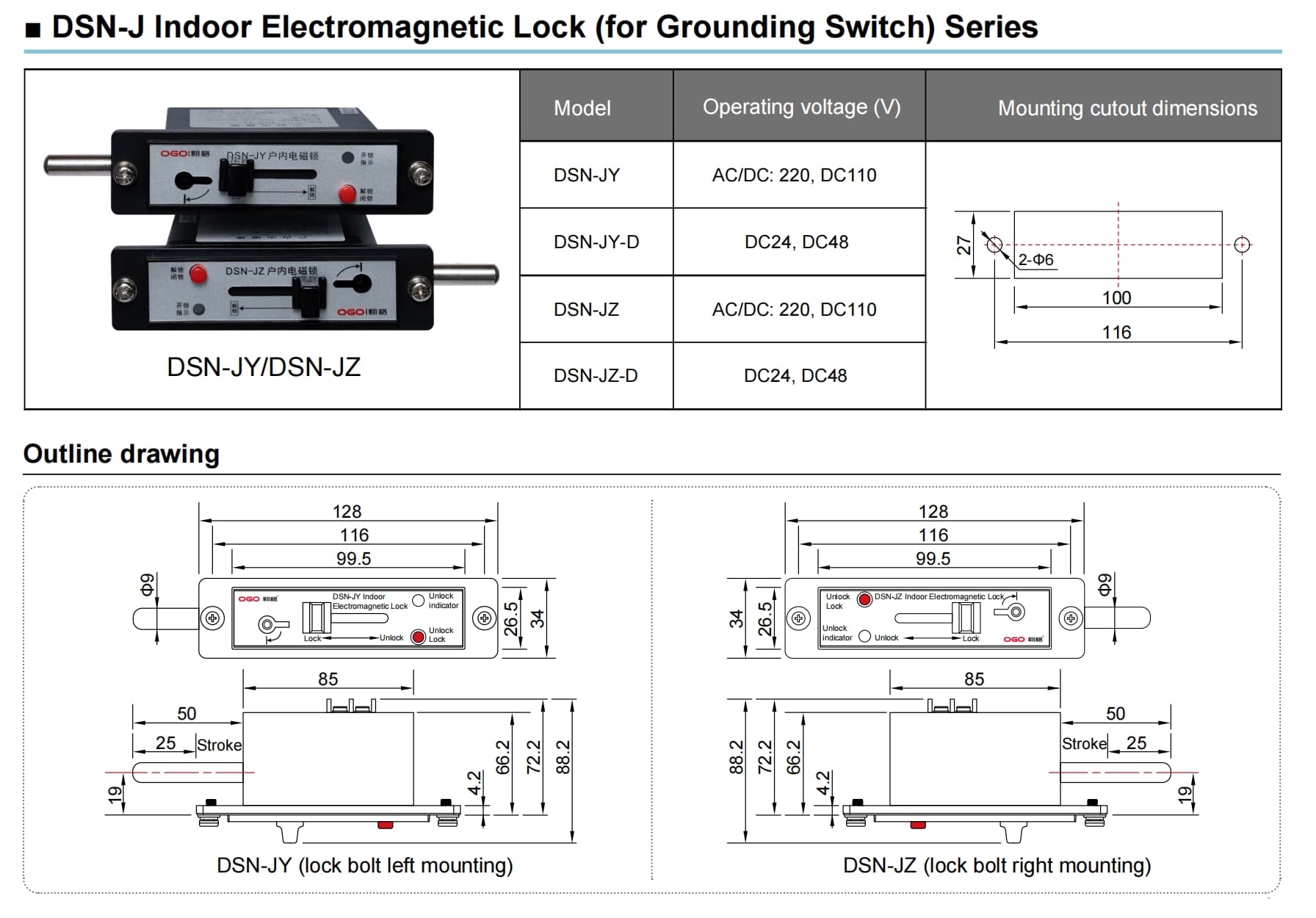 Dsn J Grounding Switch Electromagnetic Lock Detailed And Wiring Dimensions