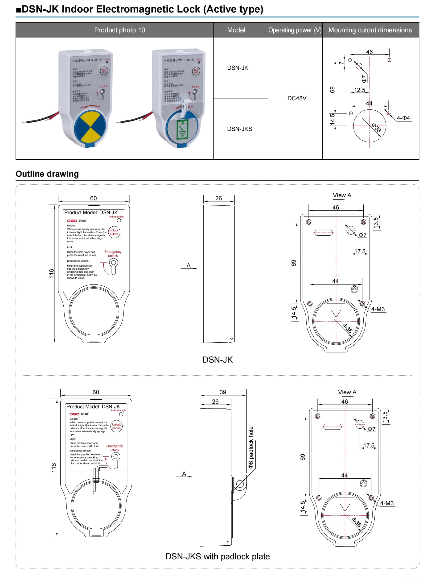Dsn Jk Active Electromagnetic Lock For Switchgear Detailed And Wiring Dimensions