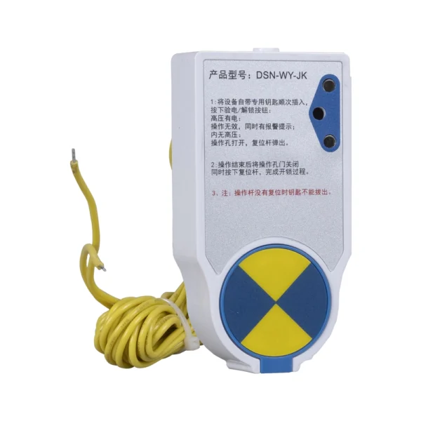 Dsn Wy Jk Passive Electromagnetic Lock For Switchgear 1