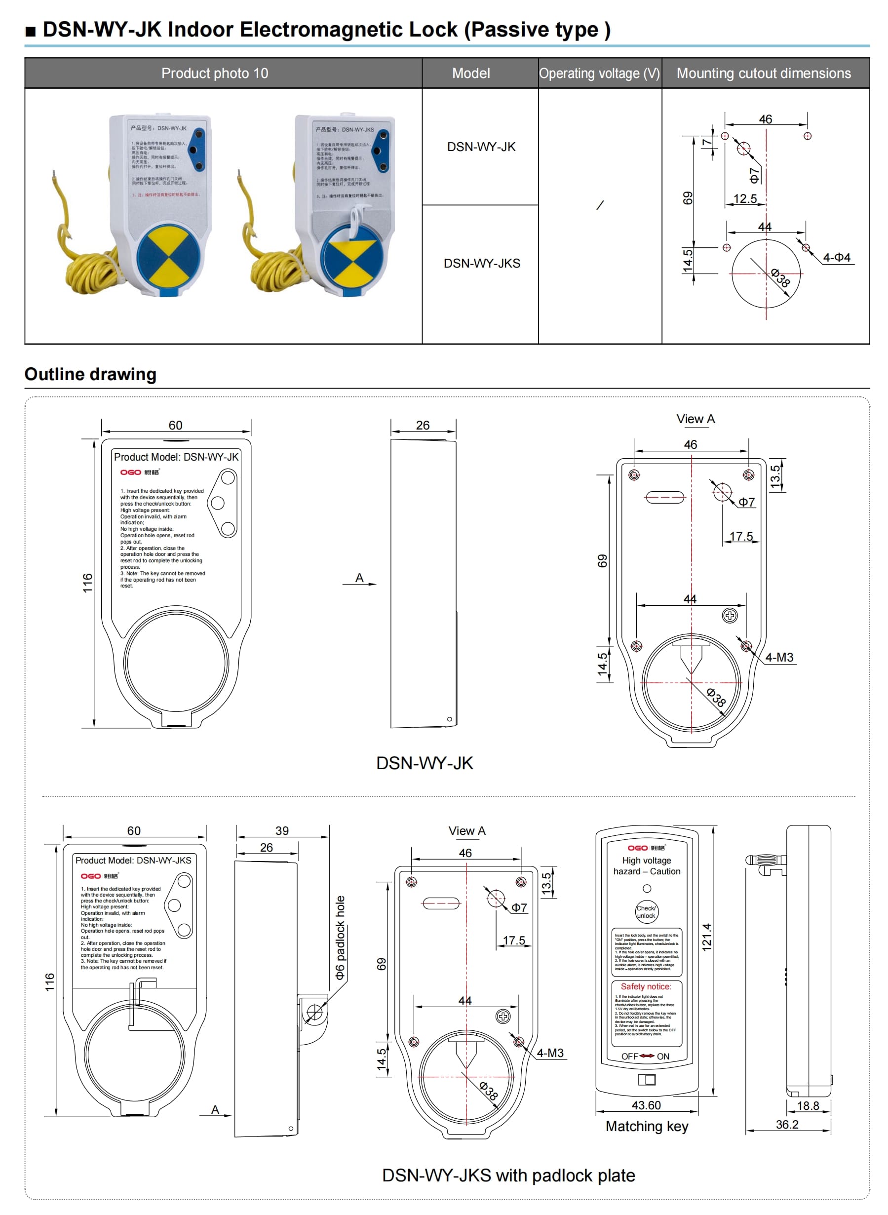 Dsn Wy Jk Passive Electromagnetic Lock For Switchgear Detailed And Wiring Dimensions
