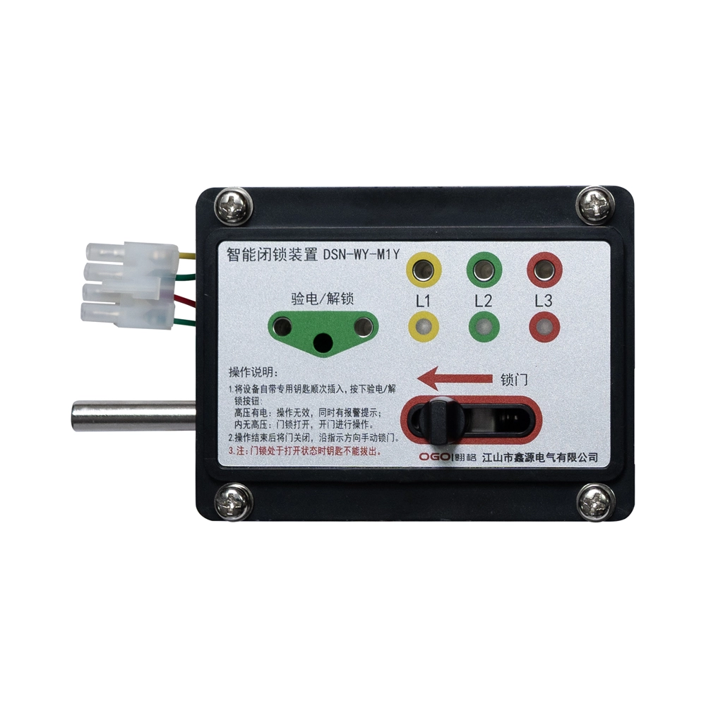 Dsn Wy M1 Passive Electromagnetic Lock With Indicator 1 Dsn Wy M1 Passive Electromagnetic Lock With Indicator 1