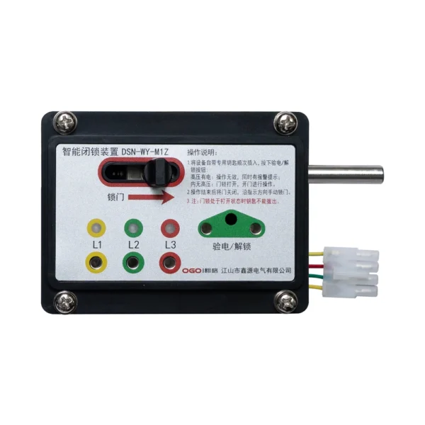 Dsn Wy M1 Passive Electromagnetic Lock With Indicator 2
