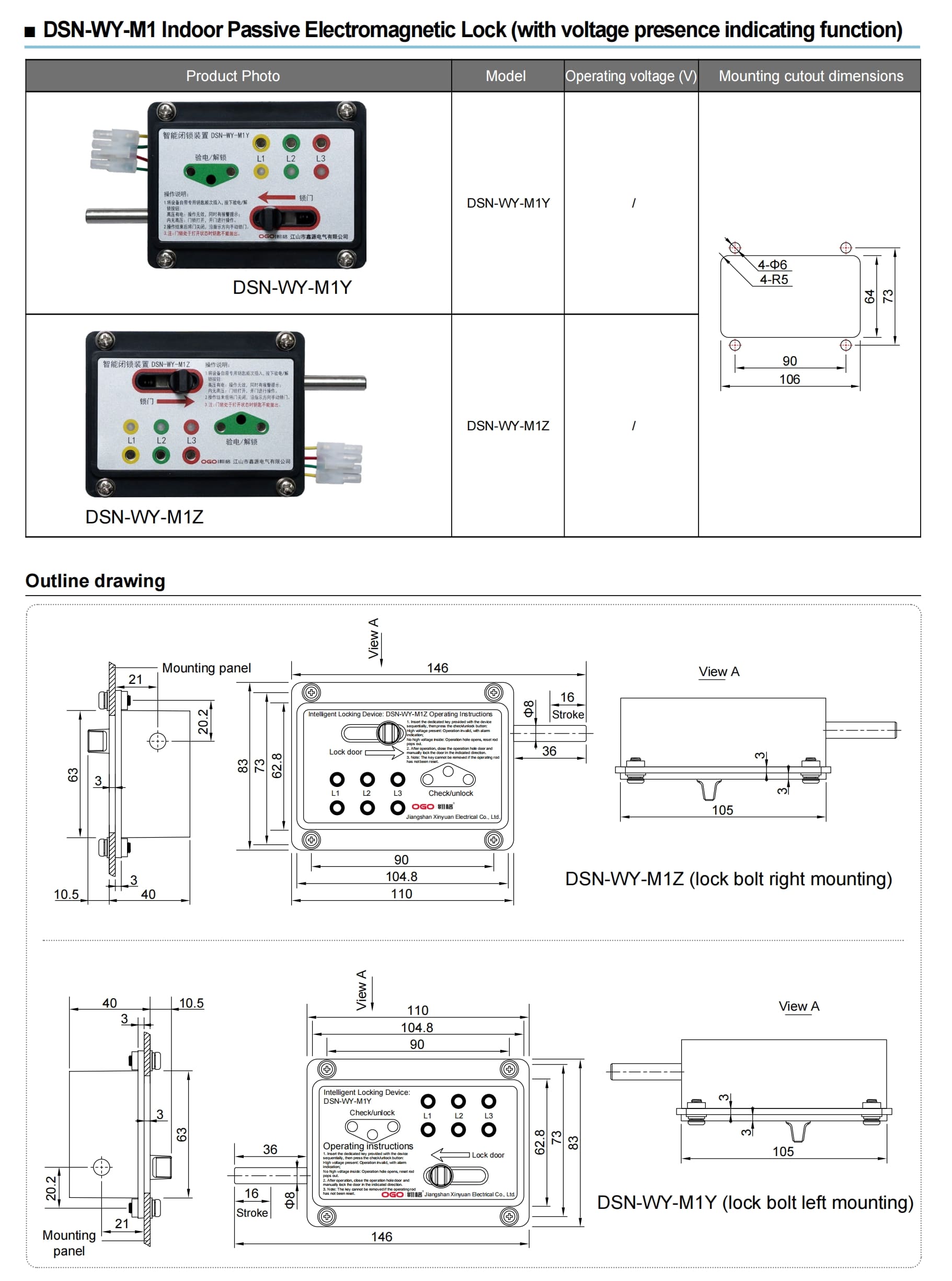 Dsn Wy M1 Passive Electromagnetic Lock With Indicator Detailed And Wiring Dimensions