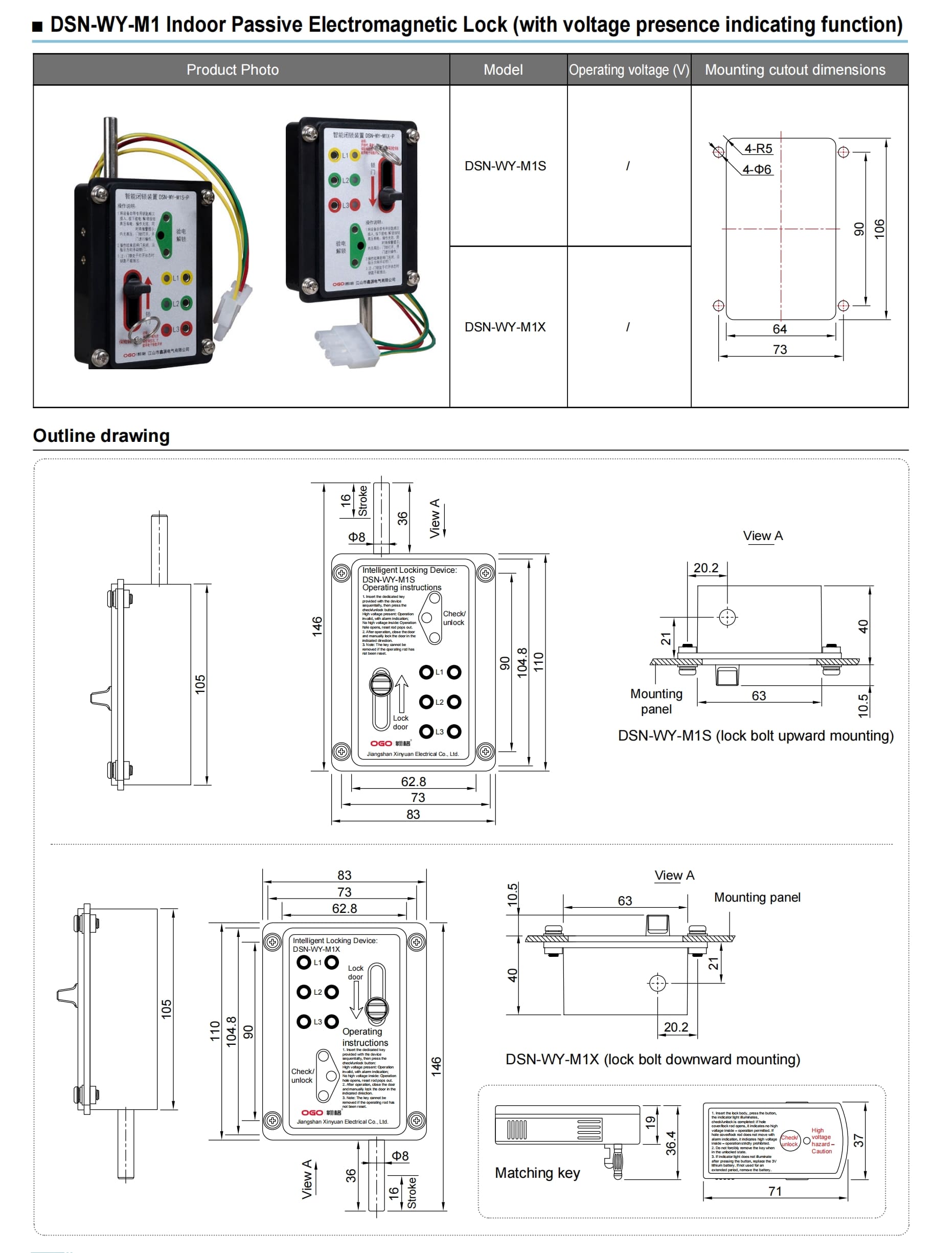 Down Mount Passive Electromagnetic Lock Detailed And Wiring Dimensions 1