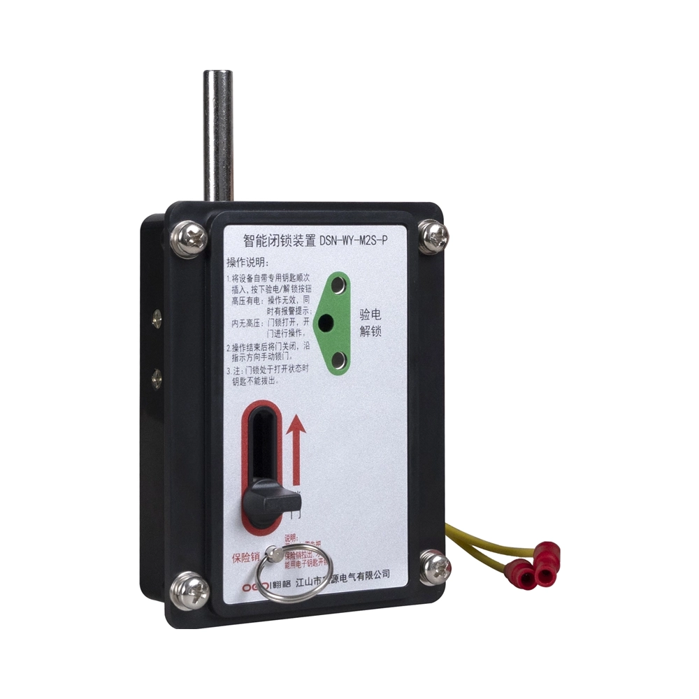 Down Mount Passive Electromagnetic Lock Oem:odm 1