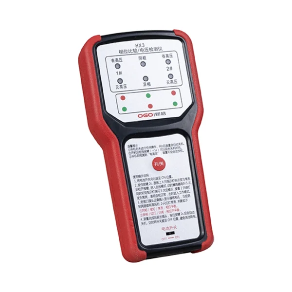 Hx3 Phase Comparator For Dual Circuit Vdis Phase Checking