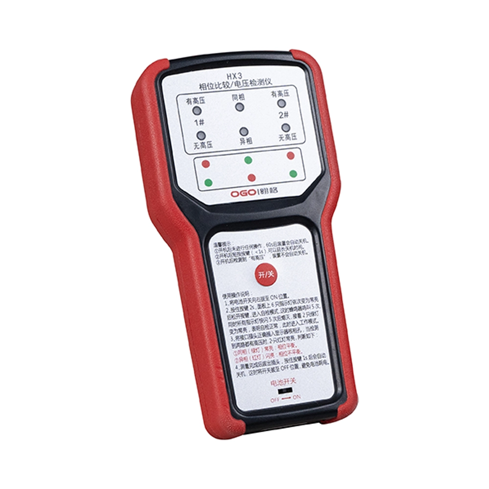 Hx3 Phase Comparator For Dual Circuit Vdis Phase Checking