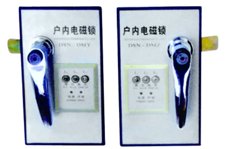 How To Restore Switchgear Electromagnetic Lock Force How To Restore Switchgear Electromagnetic Lock Force