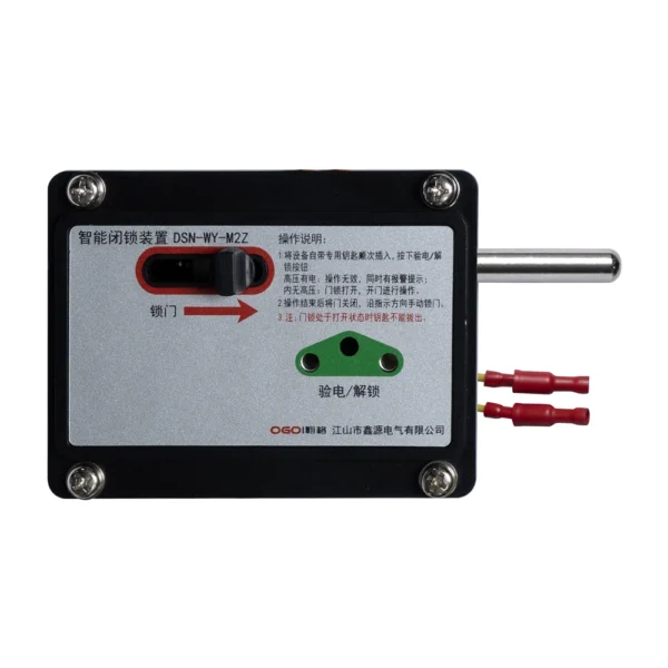 Passive Electromagnetic Lock Without Indicator 1