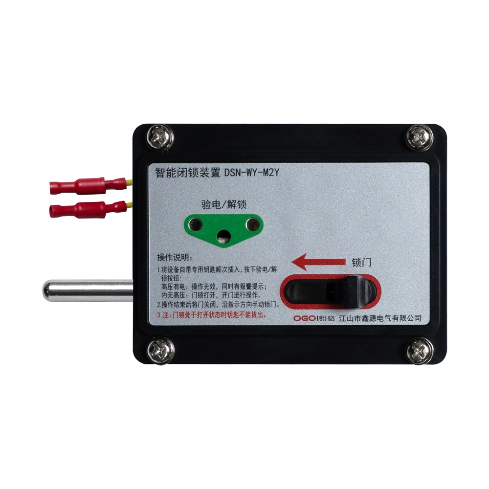 Passive Electromagnetic Lock Without Indicator 2