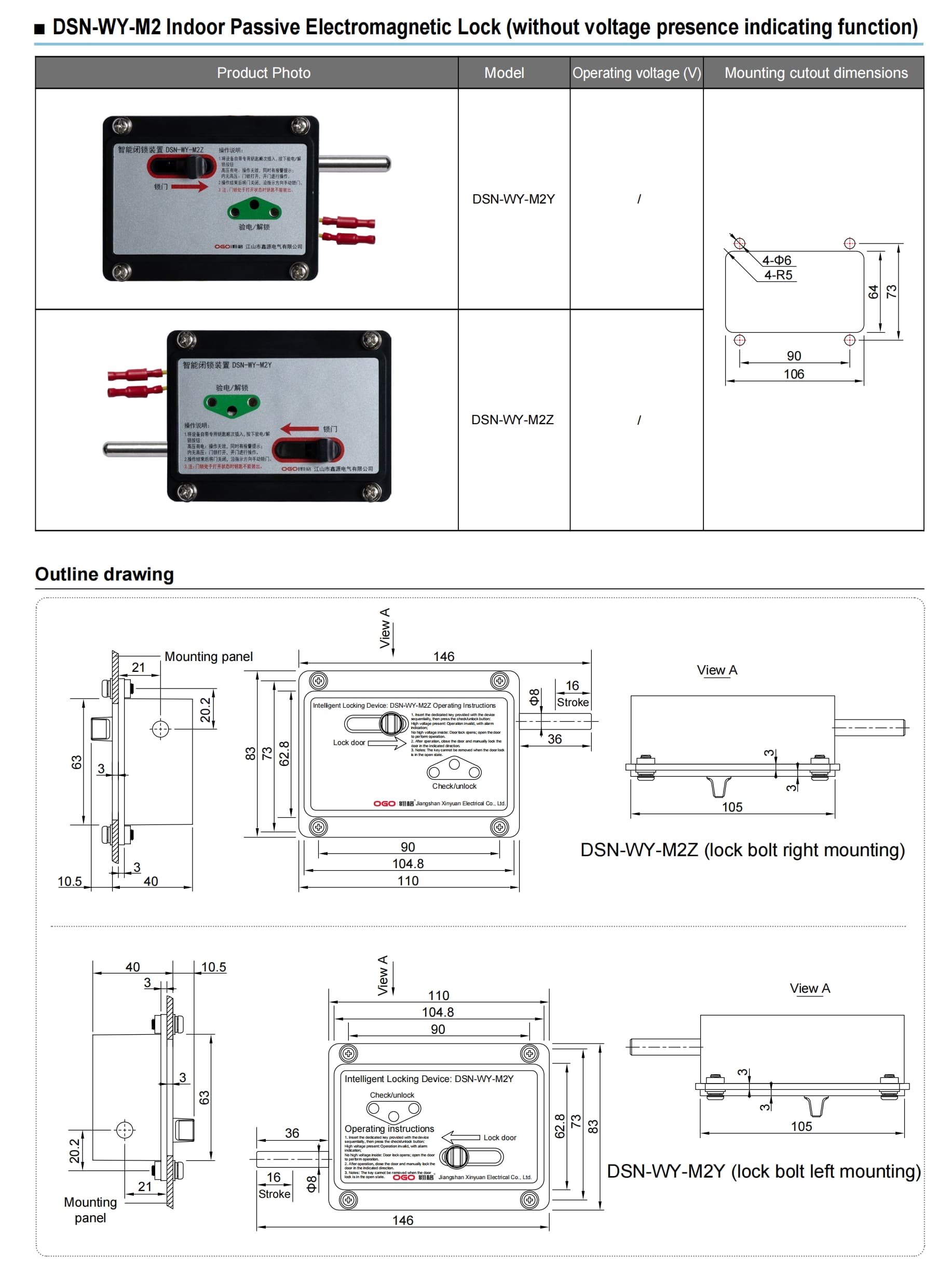Passive Electromagnetic Lock Without Indicator Detailed And Wiring Dimensions